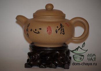 Чайник Исинская глина #41