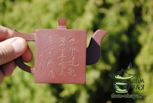 Чайник Исинская глина #386