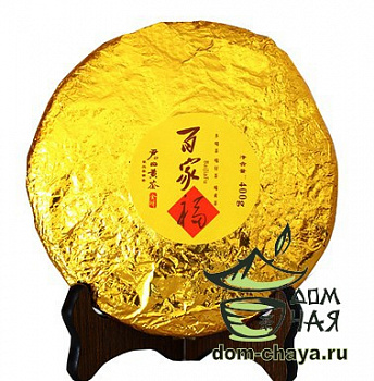 Цзюнь Шань Инь Чжэнь «Серебряные иглы»