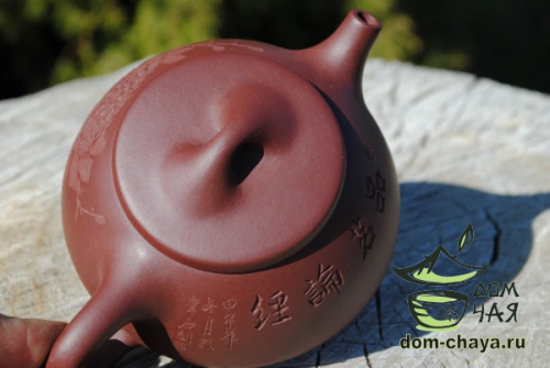 Чайник Исинская глина #320