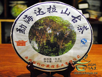 Хай Дала Шань Гушу