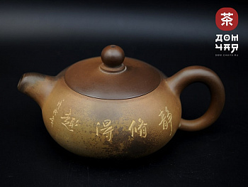Авторский Чайник из Циньчжоу, дровяной обжиг #83, 125мл.