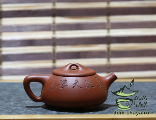 Исинский Чайник #563