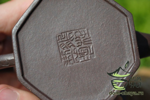 Исинский Чайник #294