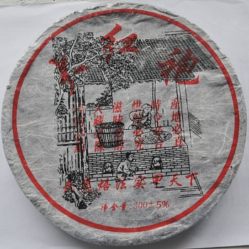 Да Хун Пао, пресованный