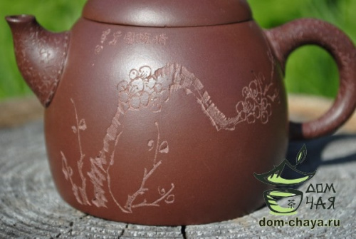 Исинский Чайник #285