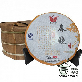 Ба Да Чунь Сяо Чун