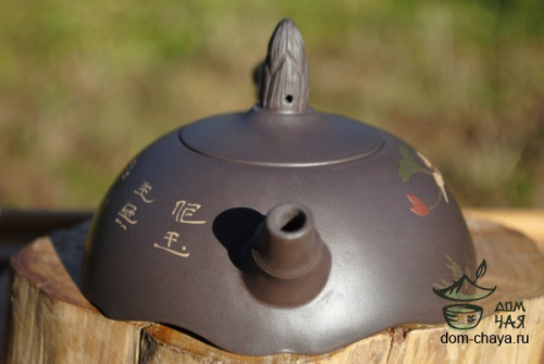 Исинский Чайник #77