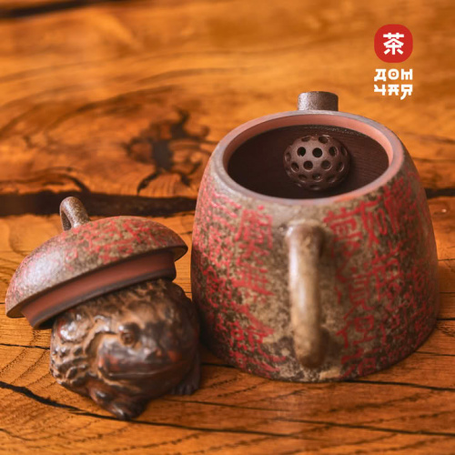 Чайник 175мл "Каллиграфия", цзяньшуйская керамика, мастер Гу Цзингуан