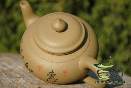 Исинский Чайник #276