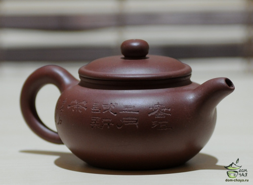 Чайник Исинская глина #657