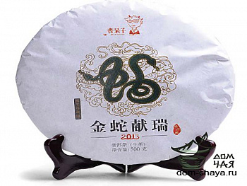 Год Змеи Шен 2013 «Шудайцзы»