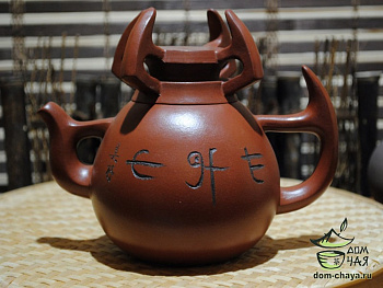 Исинский Чайник #461