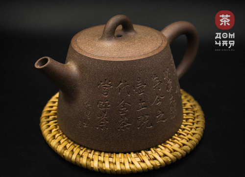 Исинский Чайник «Персиковая глина» #701, 220мл