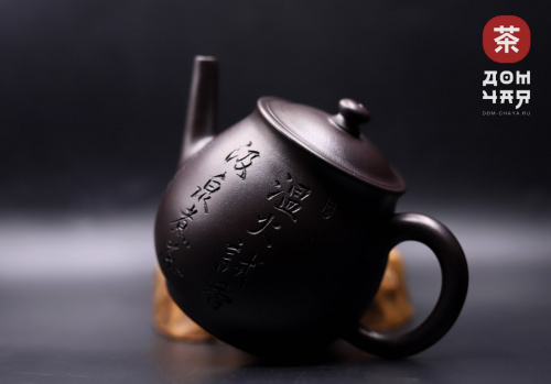Авторский Исинский Чайник «Дровяной Обжиг» SHQ #705, 250мл 
