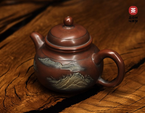 Авторский Чайник из Циньчжоу "Горная Деревня" #256, 215мл
