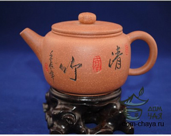 Чайник Исинская глина #57