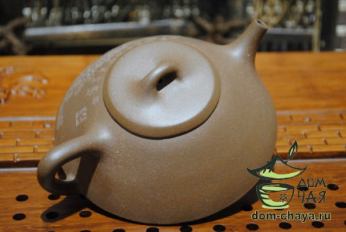 Исинский Чайник "Ши Пяо"(Уценка) #443