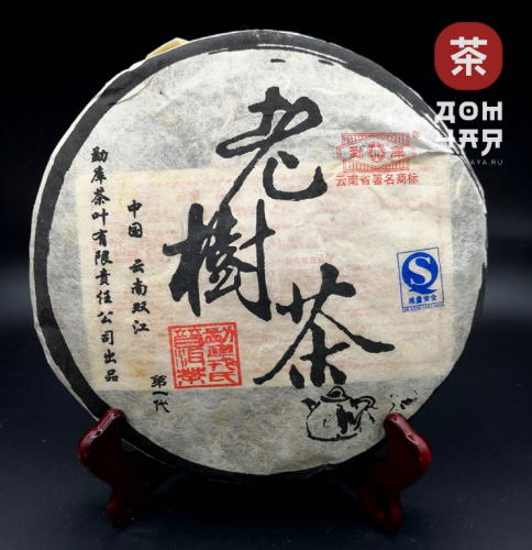 Мэнку Лао Шу 2006г.