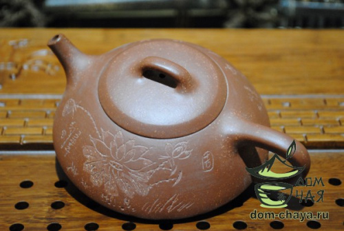 Исинский Чайник #453