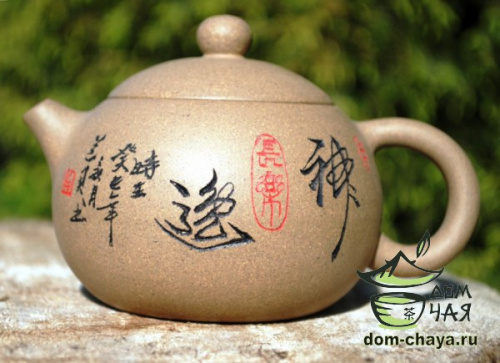 Исинский Чайник #215