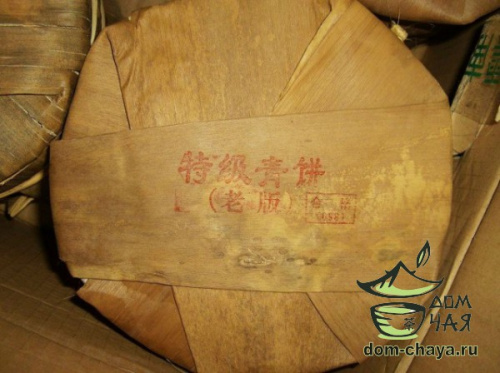 Мэн Ку «Тэ Цзи Цин Бин» 2007г.