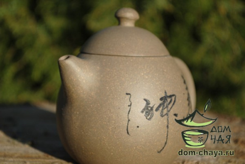 Исинский Чайник #220