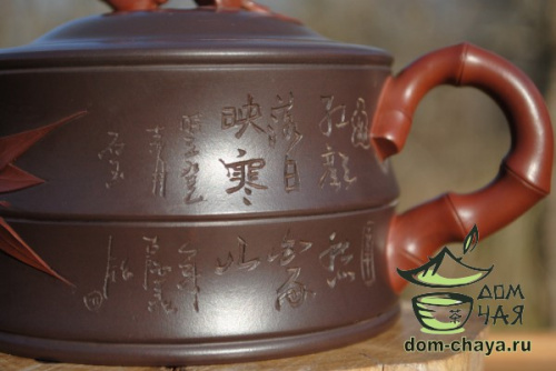 Исинский Чайник #112