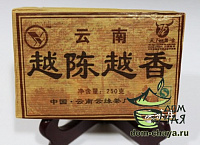 Юндэ Юэ Чэнь Юэ Сян 2010г.