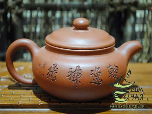 Исинский Чайник #427