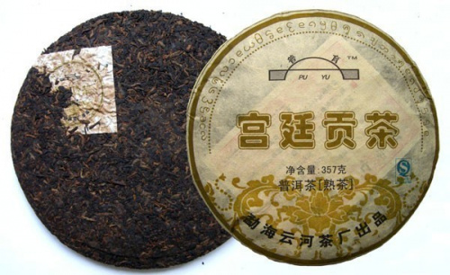 Гун Тин Гун Ча