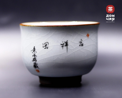 Пиала Цзиндэчжэнь Кракелюр, "Художник" ручная роспись, 110мл.