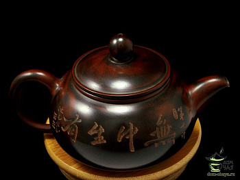 Авторский Чайник из Циньчжоу #23
