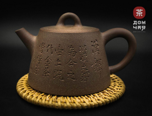 Исинский Чайник «Персиковая глина» #701, 220мл