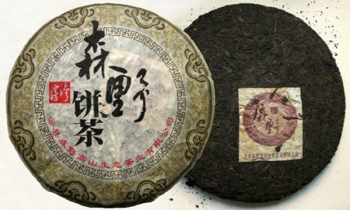 Сэнь Е Бин Ча