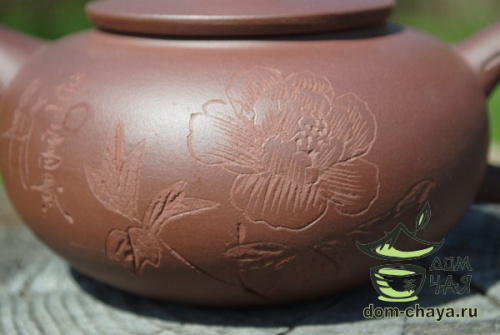 Исинский Чайник #224