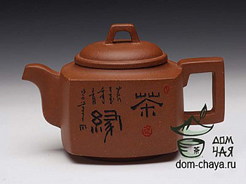 Чайник Иероглиф #62