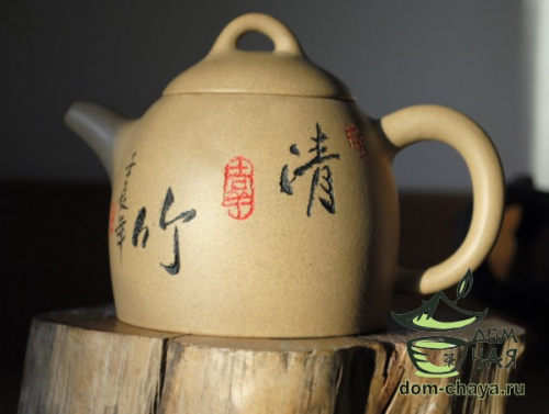 Исинский Чайник #169
