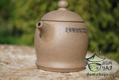 Исинский Чайник #234