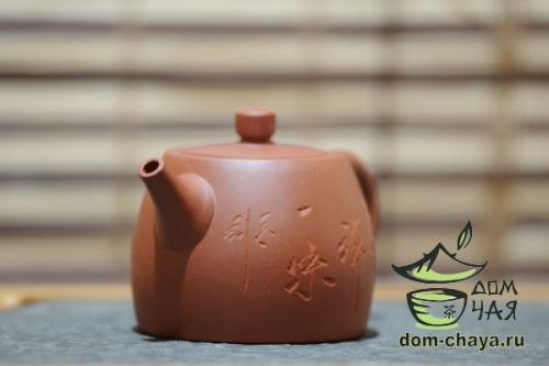 Чайник из Исинской глины #507
