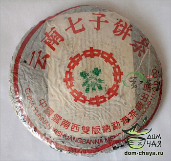 Да И 7572 «Мэн Хай» 2001г., 357 гр.