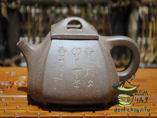 Исинский Чайник #450