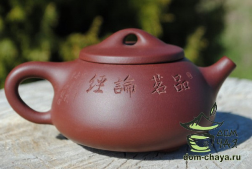 Чайник Исинская глина #320