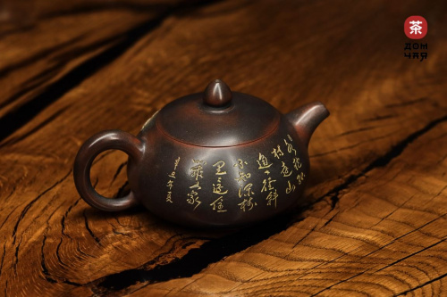 Авторский Чайник из Циньчжоу "Горная Деревня" #254, 190мл