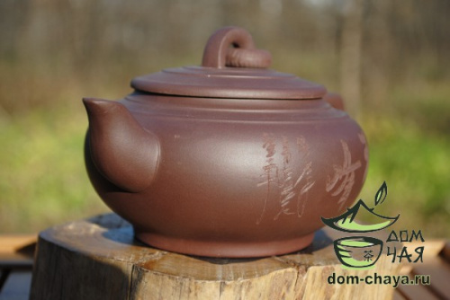 Исинский Чайник #95