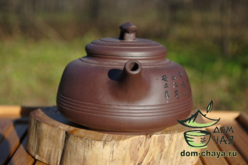 Исинский Чайник #132