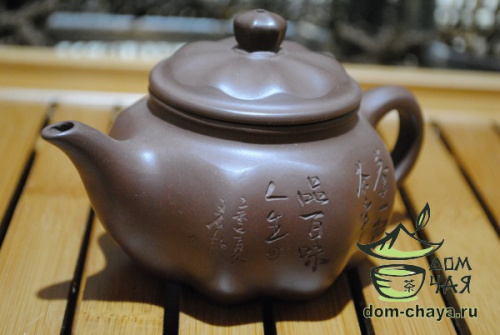 Исинский Чайник #422