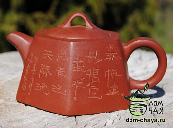 Исинский чайник (шестигранник) #337