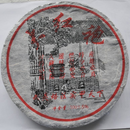 Да Хун Пао, пресованный