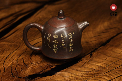Авторский Чайник из Циньчжоу "Горная Деревня" #253, 205мл
